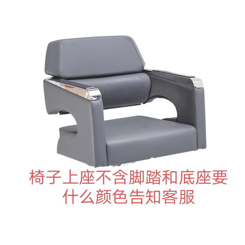 Silla de peluquería Silla de peluquería Silla de peluquería Silla de corte de pelo minimalista moderna Silla de peluquería de acero inoxidable de elevación giratoria