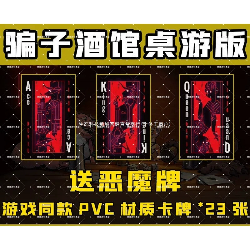 Карточная игра "Tavern of Scammers" — настольная карточная игра в жестких PVC-картах, офлайн физическая версия, набор из 10 дней