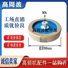 CCG81-1-3-4-6-7 300PF500PF1000PF1500PF2000PF高频高压陶瓷电容