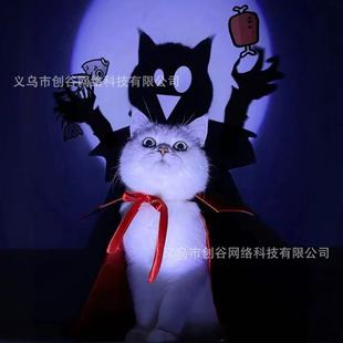 Amazon Pet Halloween Cloak Holiday suit Dog Transformation Costume Christmas Dress Up Pet Clothes