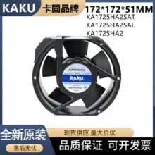 17251ȫ����AC220V��������Ϻ�KAKU����KA1725HA2�͸��·�ˮ���