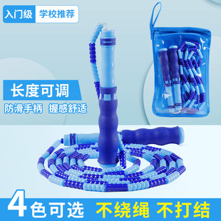 Primary school students do not knot rope skipping kindergarten first grade beginner professional rope fat burning fitness sports training rope