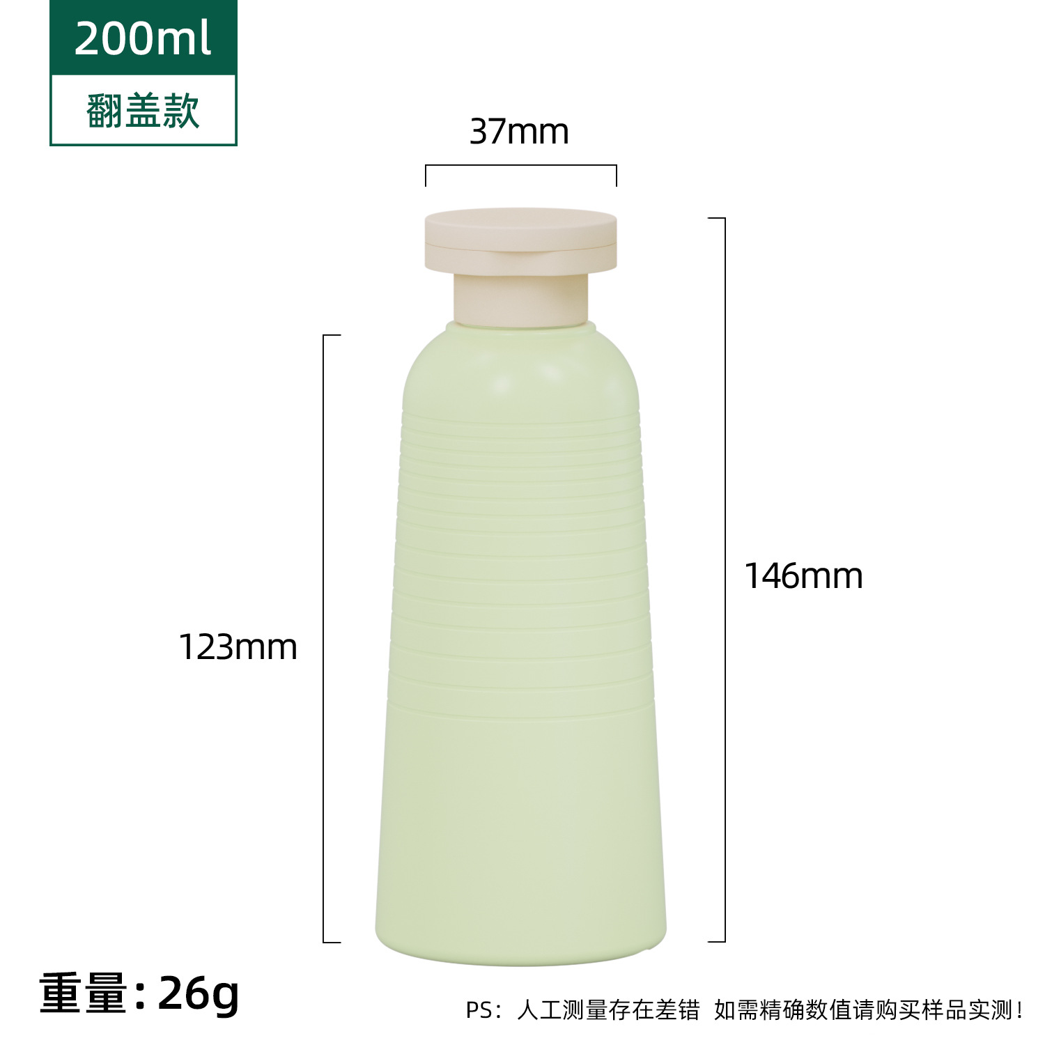 (Nuevo producto) Botella de mesa - 200ml - verde macarón (con tapa)