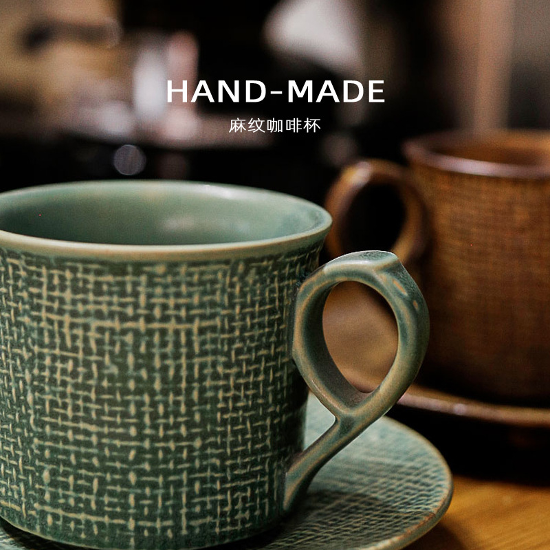 Ceramic Flavored Cup Japanese Professional Embossed Pattern Competition Large Mouth American Style Latte Cup and Saucer Set with Filter Coffee