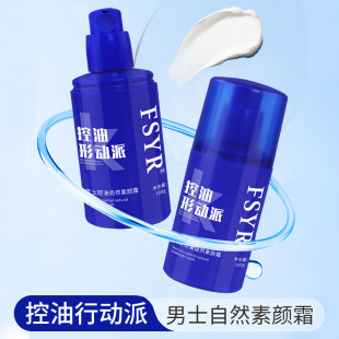 FSYR��ʿ������Ȼ���˪��͸ˮ�������wɫ���w覴Ñ�����ʿ���˪