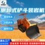 定制运行电动平稳装岩机