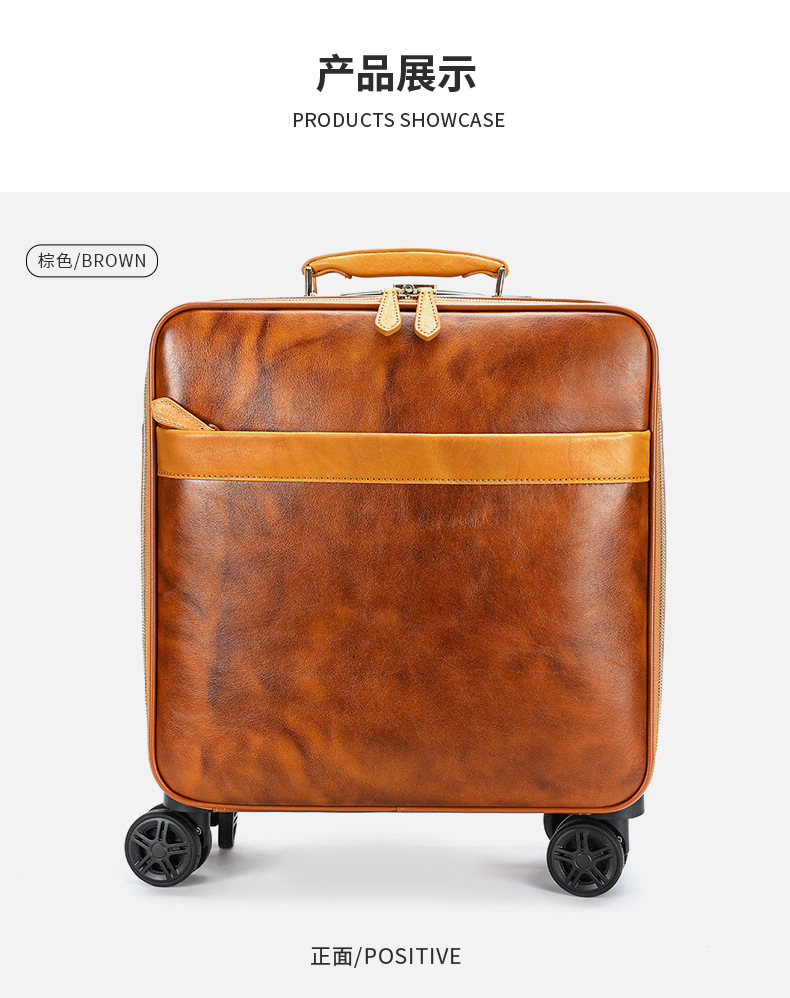 真皮旅行箱