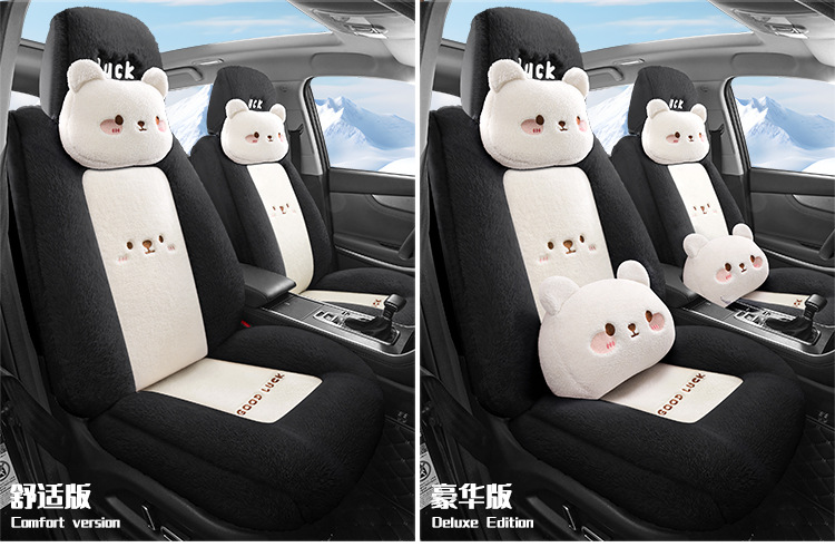 New Winter Plush Special Car Seat Cushion All-Inclusive Five-Seater Cartoon Warm Seat Cushion Supports Dropshipping