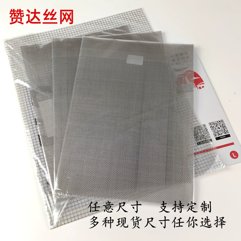 304 из нержавеющей стали сетка из сетки вибрационного сита прижигание серого зашифрованного фильтра тканой крысиной квадратной металлической сетки A4