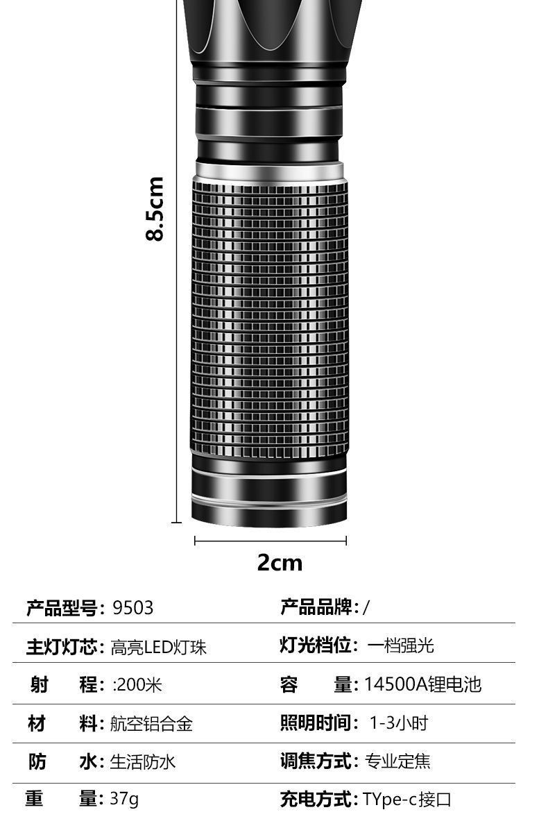 Mini portable flashlight super bright long-range rechargeable emergency lighting fast charging aluminum alloy outdoor flashlight