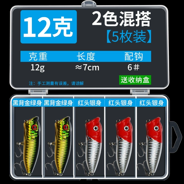 12g [two -color 5 mix and match]
