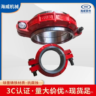 厂家批发现货消防沟槽管件球墨铸铁矿用连接管道环形卡箍套管