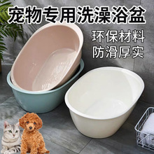 宠物狗狗猫咪洗澡盆中小型犬柯基金毛泰迪泡澡桶药浴盆浴缸沐浴盆