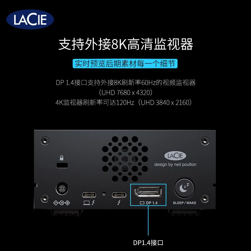 LACIE 8T/10T/16T/18T/20 Тип-C/Встроенный SD‑слот 1Большой док-станция