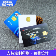 �Ӵ�ʽIC��4442������4428��24c02����˾����ˮ������ʻԱʶ��
