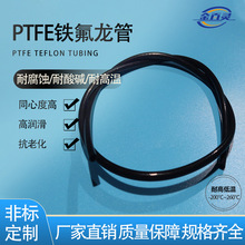 厂家直销PTFE黑色铁氟龙管防腐耐高温绝缘套管聚四氟乙烯特氟龙管
