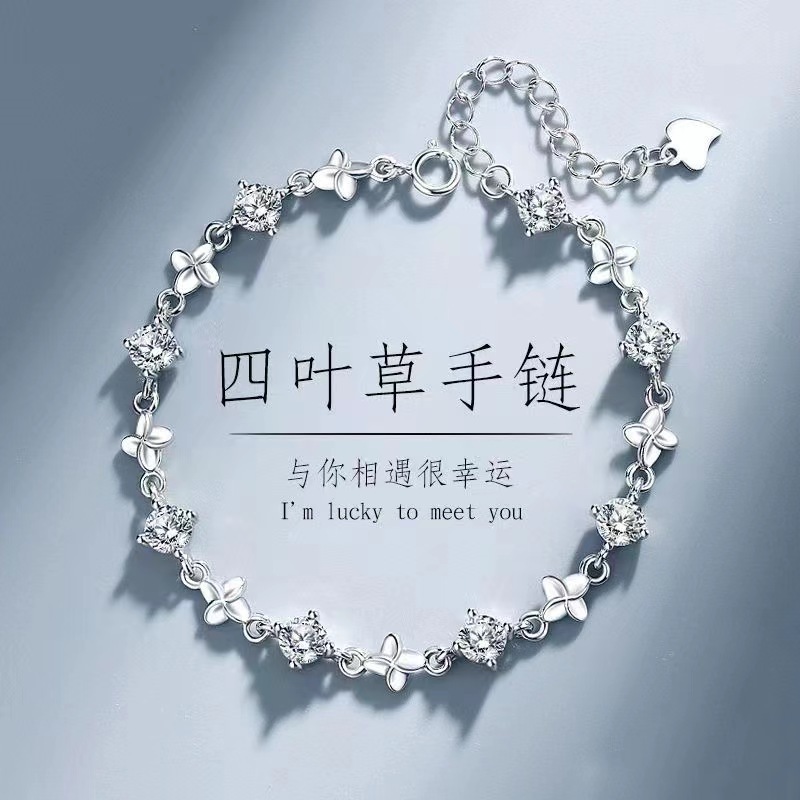 New high-grade lucky four-leaf clover peach blossom continuous ocean heart bracelet female light luxury zircon niche boutique