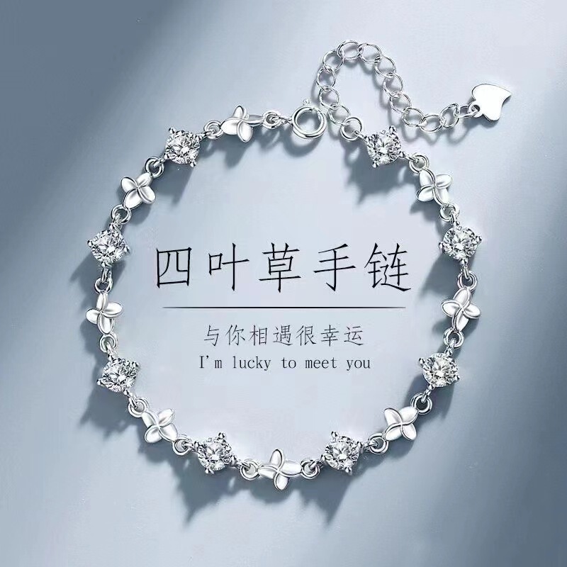 New high-grade lucky four-leaf clover peach blossom continuous ocean heart bracelet female light luxury zircon niche boutique