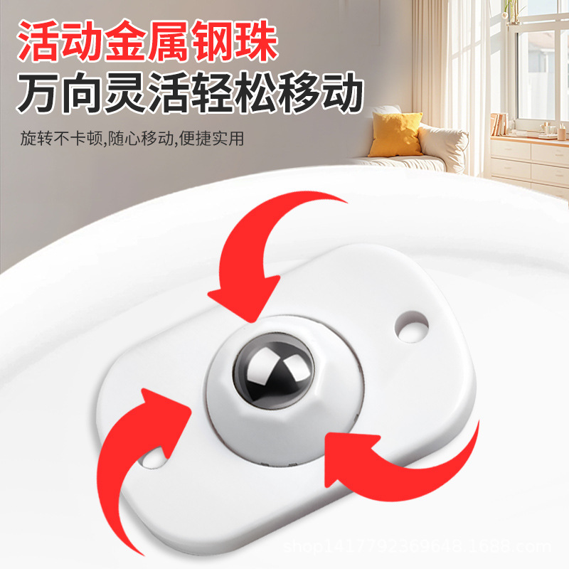 粘贴万向轮免打孔耐磨五金通用脚轮 可移动滚珠滑轮 家用推拉脚轮