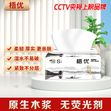 ����ɽˮ�鼈�������b�����ɝ�ˮ�����k�����������l5�ӼӺ�8/