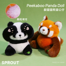 可爱躲猫猫小熊猫毛绒玩偶桌伴陪伴磁铁熊猫公仔潮玩生日礼物批发