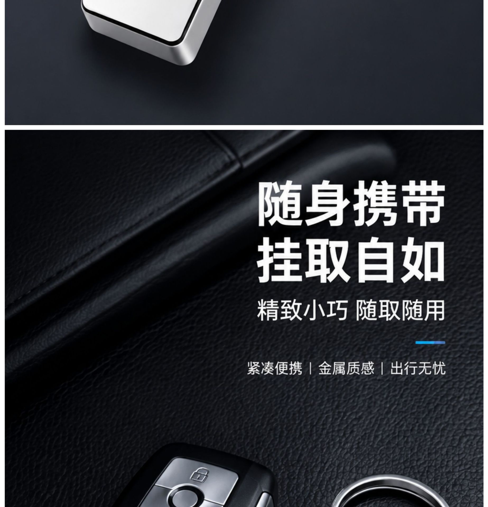 Cross-border creative battery-free car double-sided metal mini keychain USB anti-static wholesale