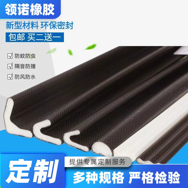 Покрытые ветрозащитные Анти-столкновения полосы производители поставляют раздвижные двери украшения покрыты шкаф анти-столкновения полосы гардероба полосы