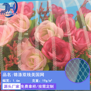 �S�����] �\���p�������W �鼆����ȹ���ξW���� ��̨�b�网����