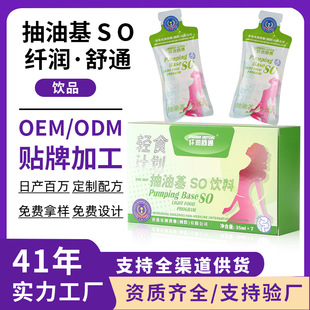 ���ؿڷ�Һ��;��ǳ��ͻ�������������ͺ���ʳ�w�Sֲ���Ʒ