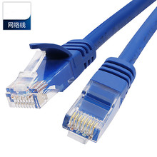 雨硕网线家用千兆超6六类五5类路由器宽带电脑网络监控成品连接线