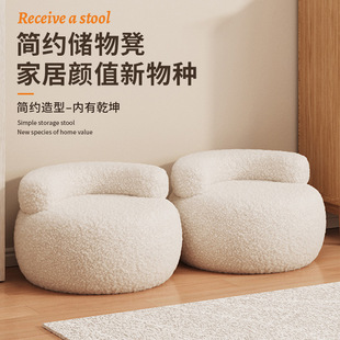 Household Shoe-Changing Bench with Multiple Layers, Lamb Wool Backrest, Children's Small Sofa Chair, Storage and Storage Bed-End Bench