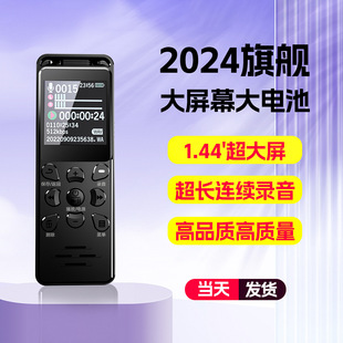 Cross-border new high-definition digital recording pen color screen intelligent noise reduction ultra-long standby large-capacity business meeting dedicated