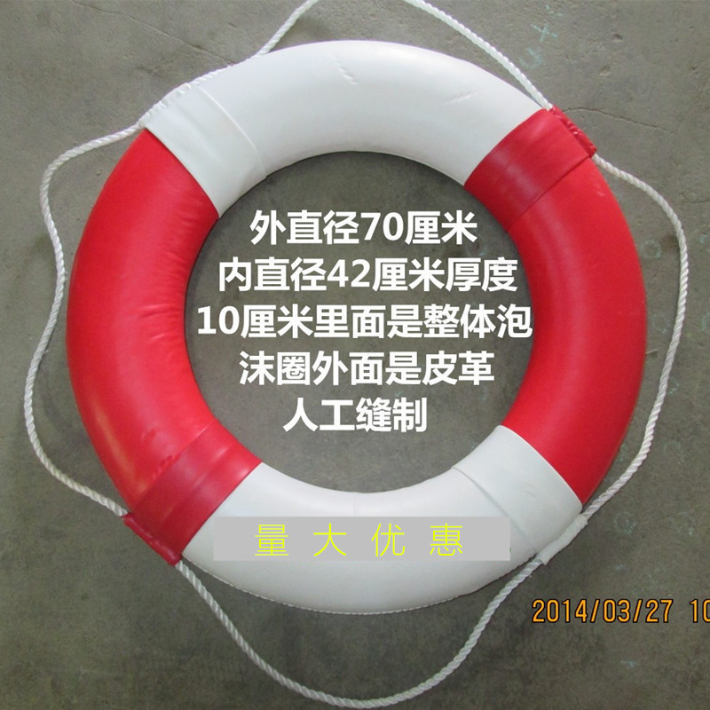 救生圈专业成人儿童救生圈游泳圈PU人造皮圈（成人圈4号）