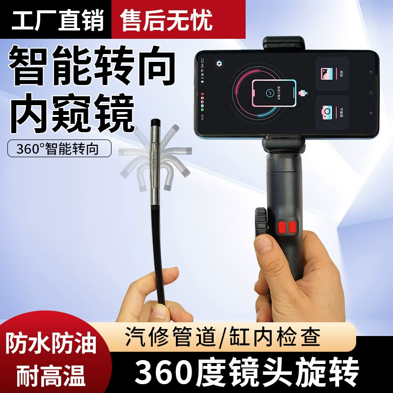 360 градусов повернуть голову эндоскоп Техническое обслуживание автомобиля