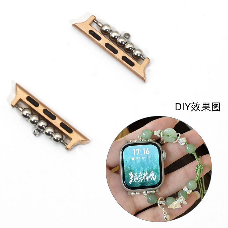 アップル腕時計s10ビーズ時計コネクタApple watch98765バンドdiyツール部品