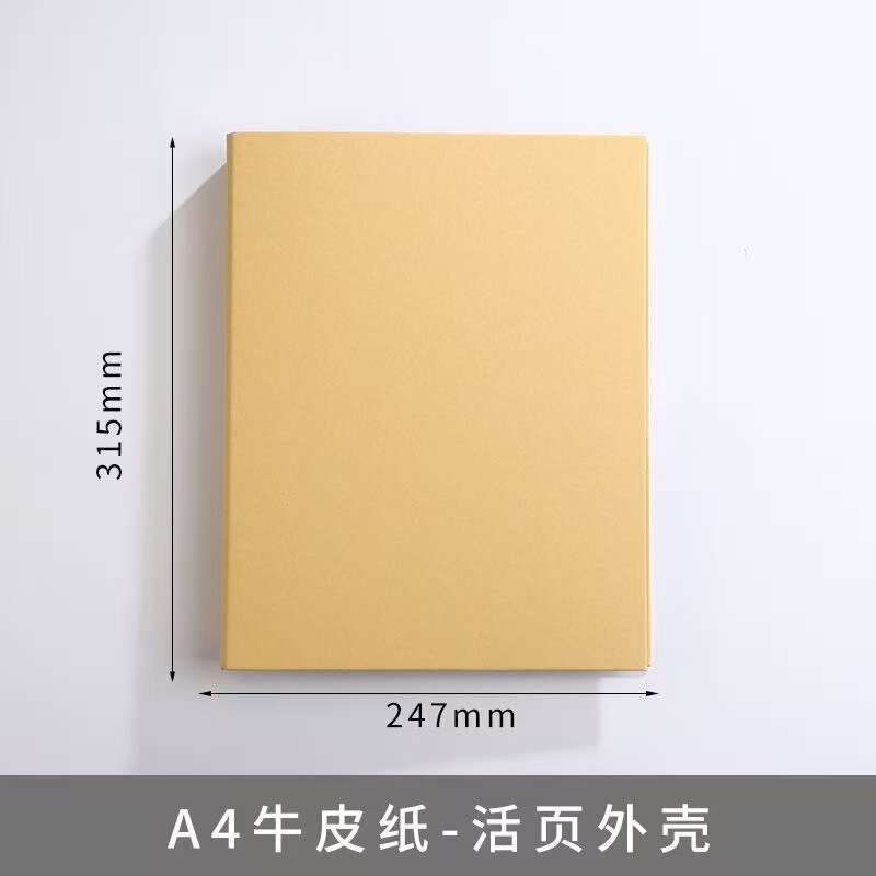 A4 成長記念アルバム 6 年生カップル手作り DIY フォトアルバム卒業シーズンクラスメート記録取り外し可能な B5 クラフト紙|undefined