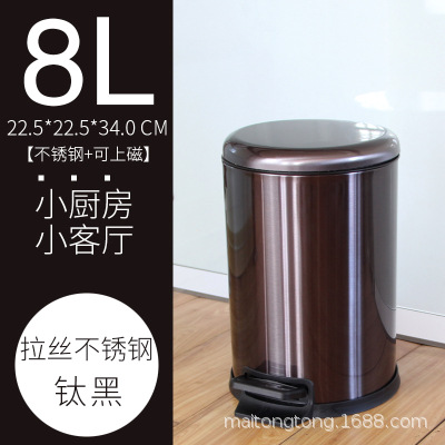Bote de basura de acero inoxidable tipo pedal, tapa abatible, cocina de oficina, sala de estar para el hogar, cubierta de pie, alto valor y gran capacidad