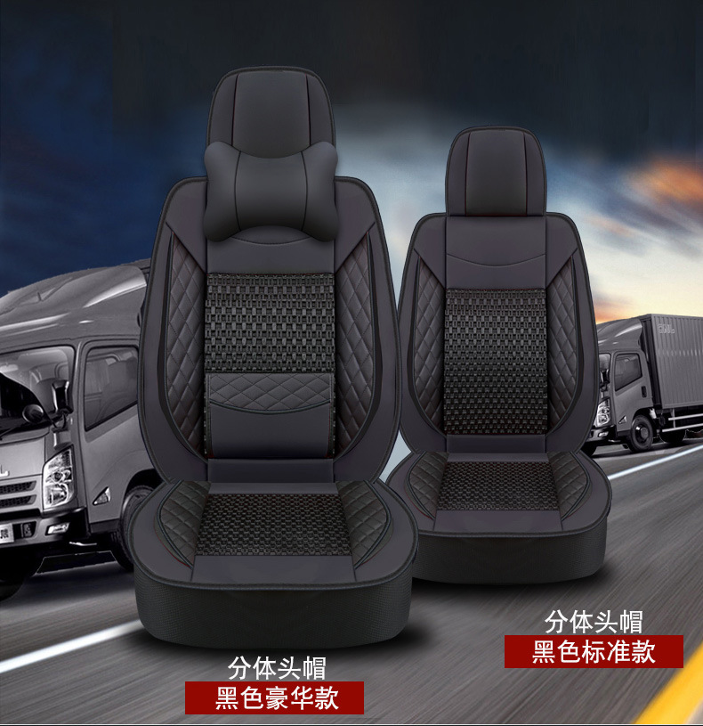 Heavy Truck Cushion Futian GTL Jiefang J6P Heavy Truck Shandeka Main and Deputy Driver Four Seasons Universal Seat Cover Full Package
