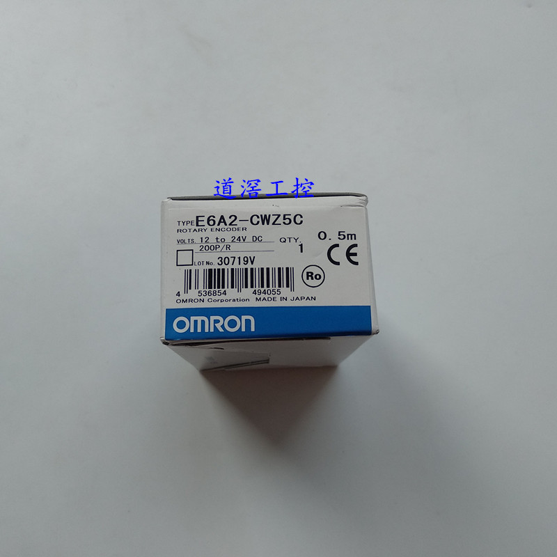 E6A2-CWZ5C 200P/R 0.5M 欧姆龙Omron增量型 外径φ25编码器