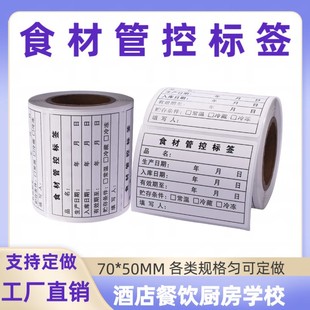 ʳ�Ĺؘܿ˺��}�������ʳƷ���a����������Ч�ڱ��N�������z