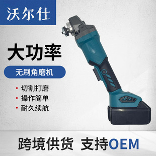 Mini Brushless Rechargeable Angle Grinder for Grinding and Cutting, High-Power All-Copper Complete Set of Power Tools