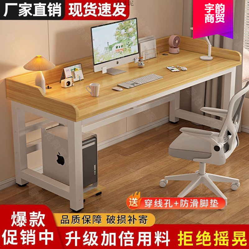 Computer Desk Desktop Double Desk Student Home Bedroom Study Table with Baffle Simple Desk E-Sports Table