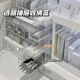 Desktop Storage Box Acrylic Drawer-Type Cosmetics Storage Rack Student Desk Office Stationery Organization Ins