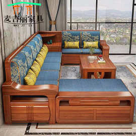 实木沙发新中式客厅家用组合现代简约经济型大小户型贵妃储物沙发