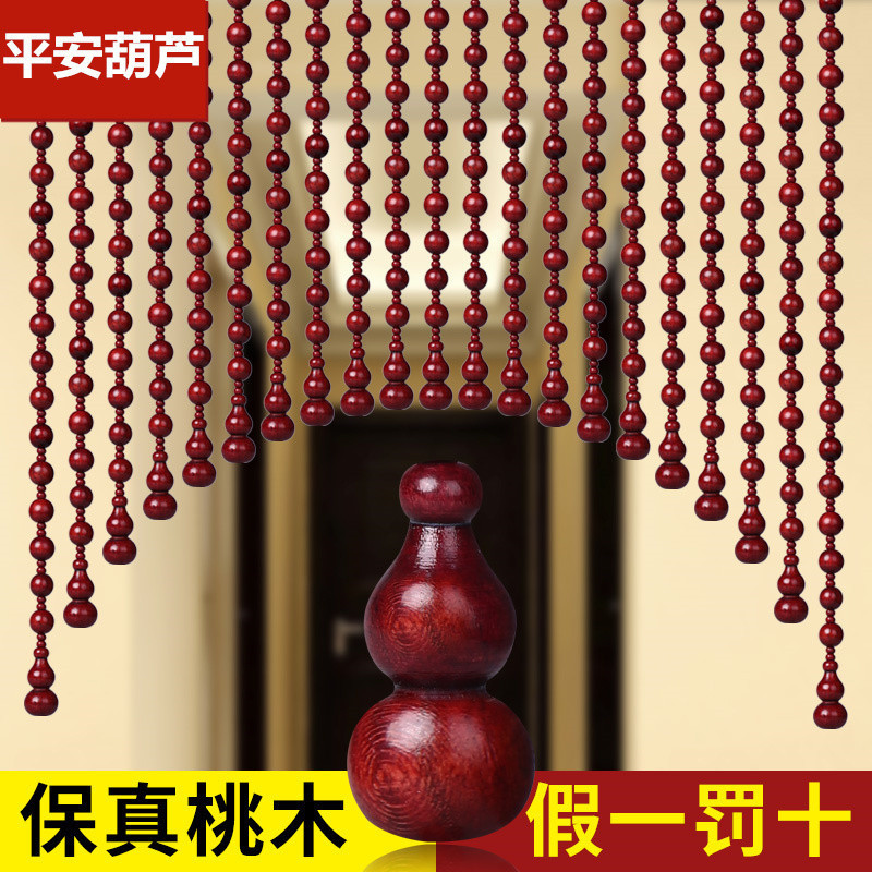Full Peach Wood Door Curtain with Gourd Beads, Feng Shui Curtain for Entryway Partition, Hallway, Bathroom, Kitchen, No Drilling Required Full Peach Wood Door Curtain with Gourd Beads, Feng Shui Curtain for Entryway Partition, Hallway, Bathroom, Kitchen, No Drilling Required