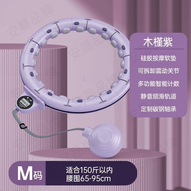 智能呼啦圈厂家直销 健身呼啦圈收腹可拆卸美腰智能呼啦圈呼拉圈|undefined