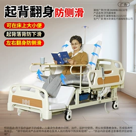 护理床;康复辅助器械;床头柜