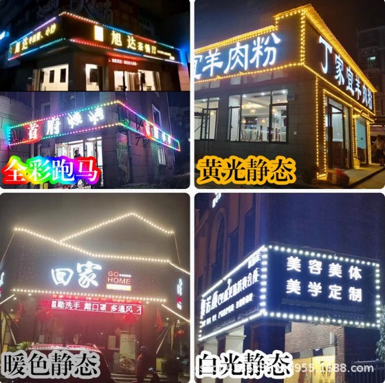 5/3cmLED point light source outdoor waterproof colorful horse racing monochrome full color building lighting door sign decorative lamp