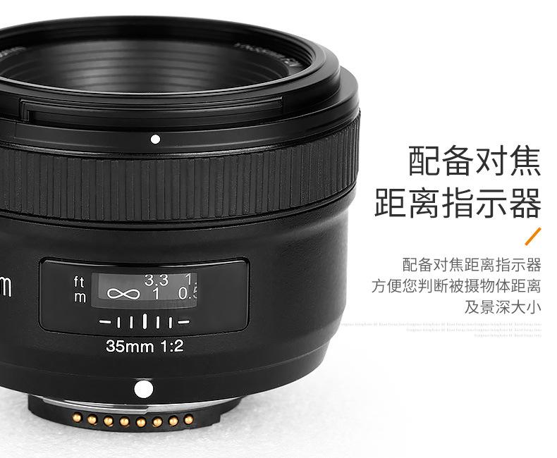 永诺YN35mm F2适用于佳能EF口