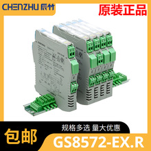 ԭbƷ GS8572-EX.TC  һMһ żݔxʽȫ